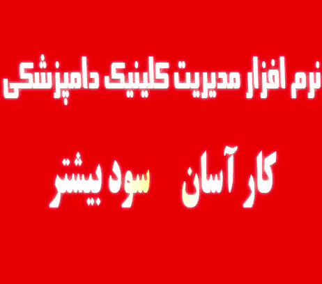 تبلیغات کاسب