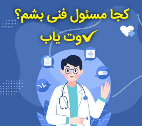 کانال تلگرام وت یاب