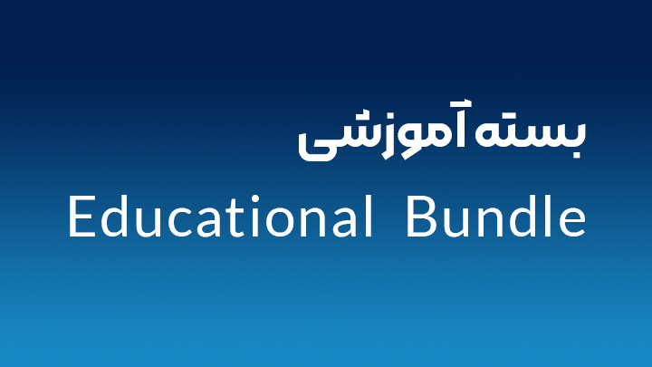 آگهی استخدام پکیج آموزشی دوره های طیور صنعتی در نامشخص از شرکت 