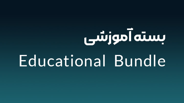 آگهی استخدام پکیج آموزشی مباحث پوست و مو در حیوانات کوچک در نامشخص از شرکت 