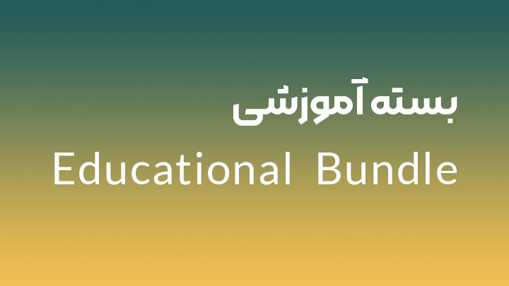 آگهی استخدام پکیج آموزشی دوره های فارماکولوژی و دارودرمانی در حیوانات کوچک در نامشخص از شرکت 