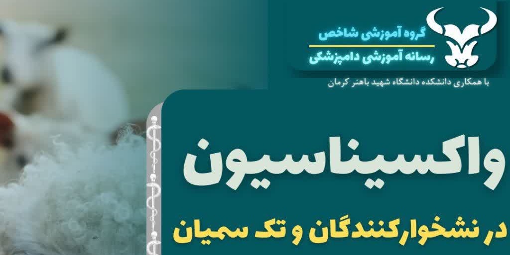 آگهی استخدام فرصت ویژه برای دامپزشکان و دانشجویان دامپزشکی در نامشخص از شرکت 