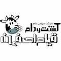 آگهی استخدام دامپزشک در اصفهان از شرکت کشت و دام قیام اصفهان