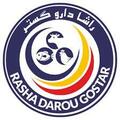 آگهی استخدام کارشناس آزمایشگاه دامپزشکی در تهران از شرکت راشا دارو گستر